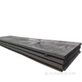 耐摩耗性鋼板腐食耐性鋼板